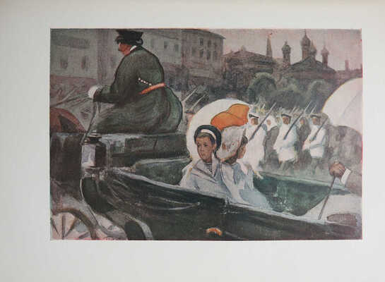 Толстой Л.Н. Воскресение. Роман. 1889-1890, 1895-1896, 1898-1899 / Иллюстрации Л.О. Пастернака. М., 1937.